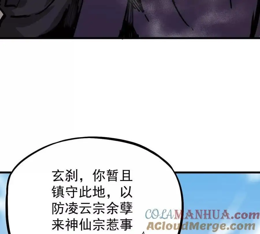 第21回 晏十三33