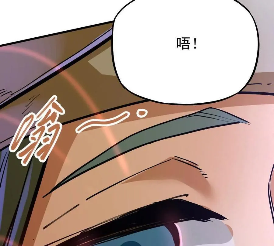 第34回 阴后祝玉颜14