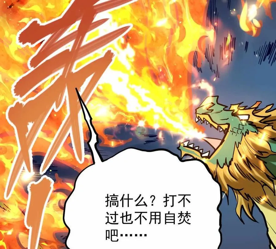 第25回 麒麟法身82