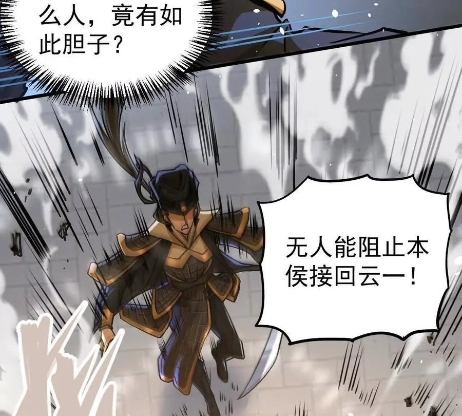 第16回 降临凌云宗26