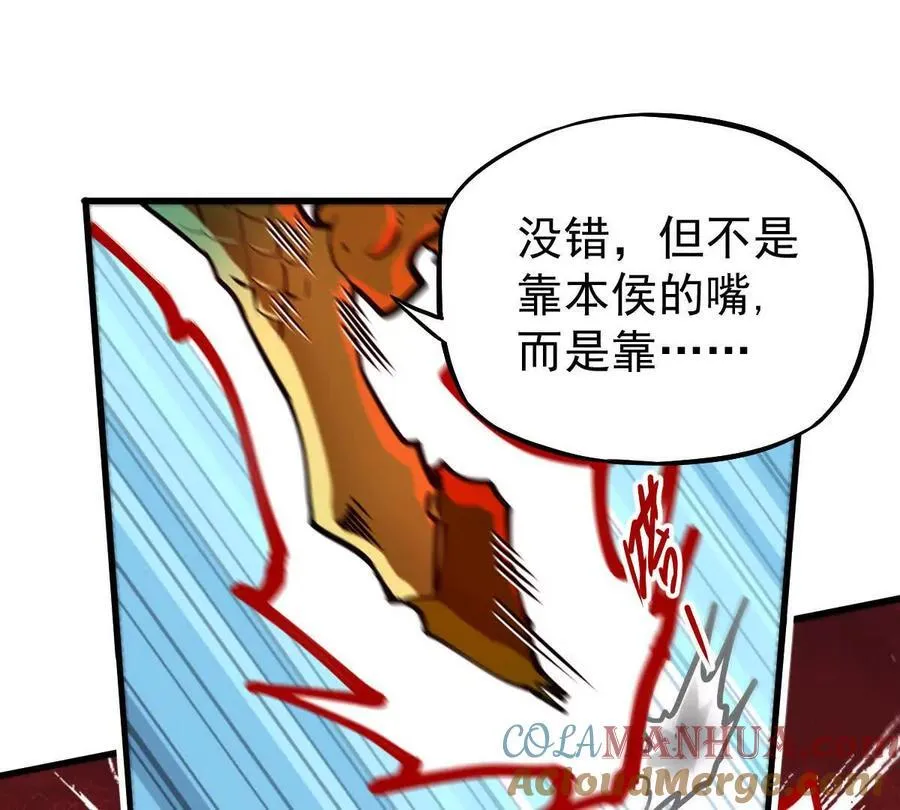 第25回 麒麟法身30