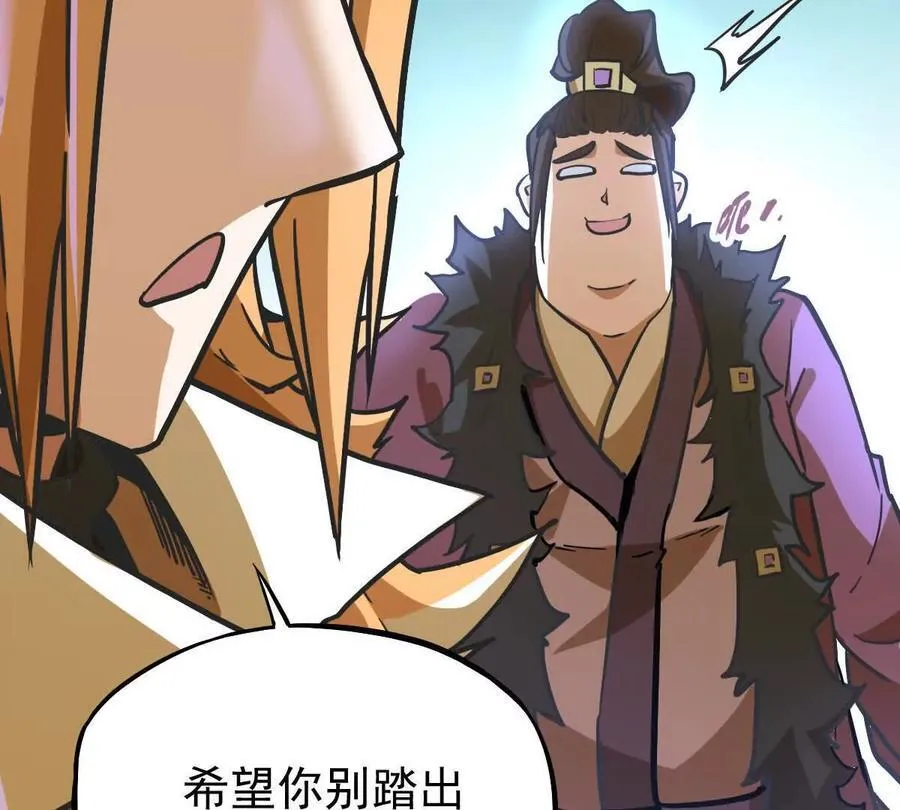 第37回 邀请45