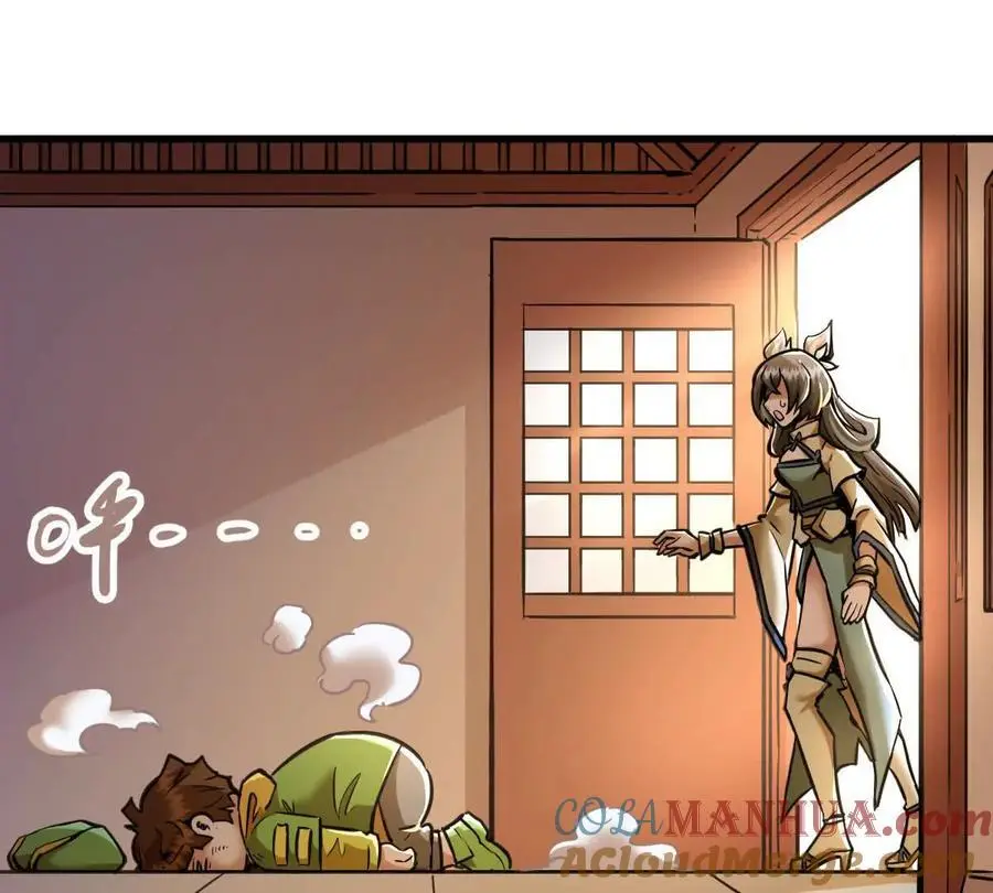 第12回 师兄，得罪了21