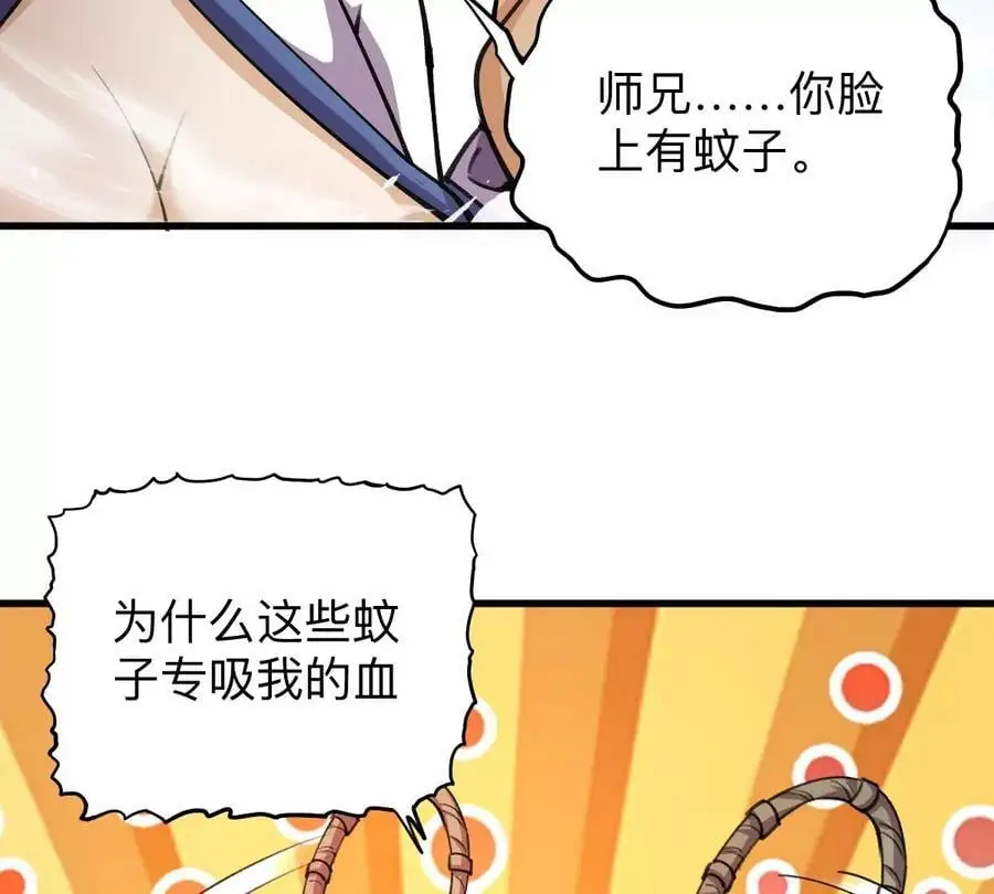 第9话 一年之约79