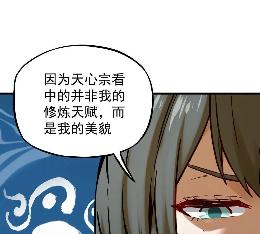 第40回 李天芯39