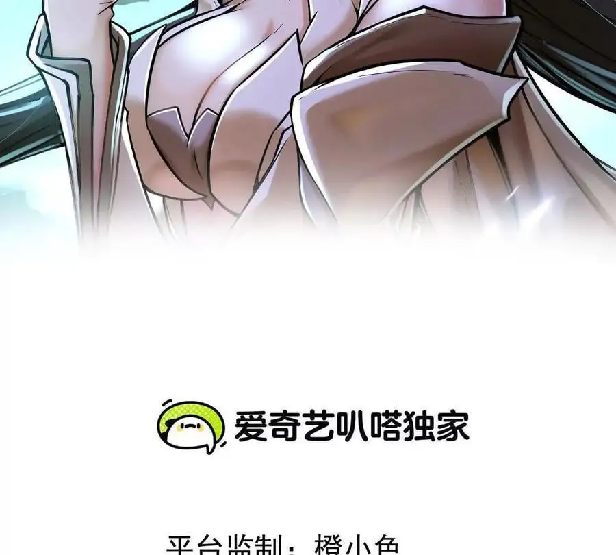 第20回 再无凌云宗1