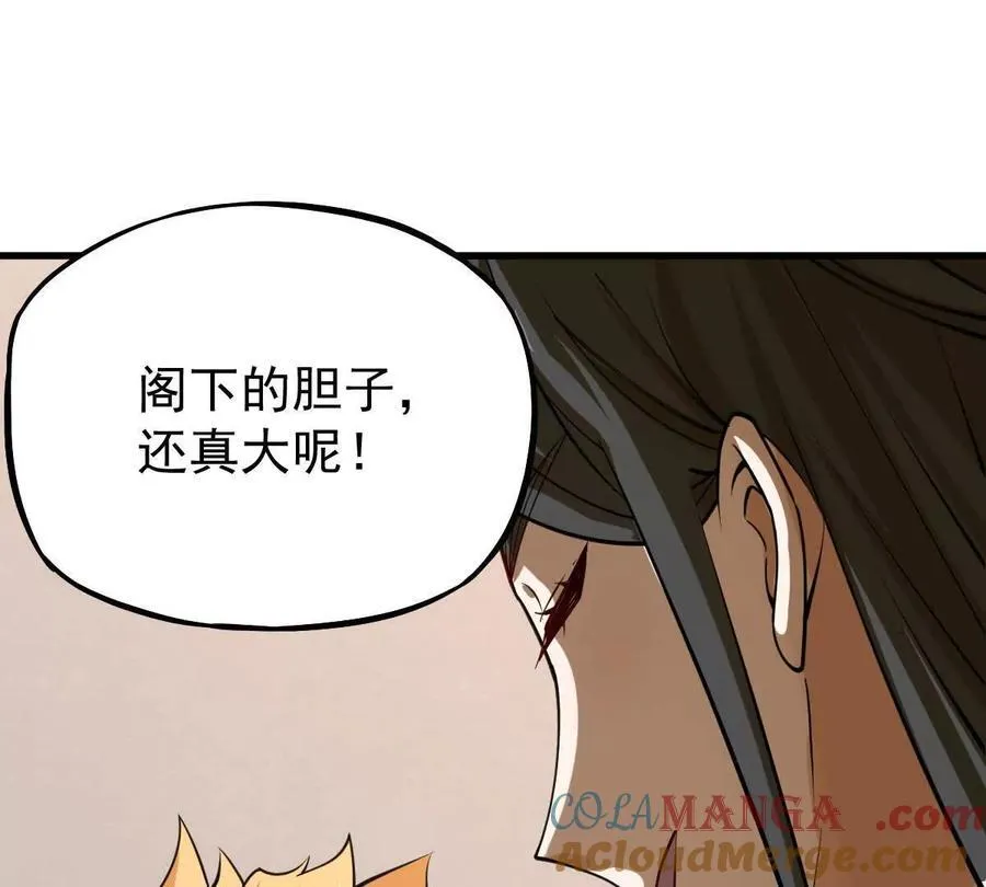 第36回 琴韵阁44
