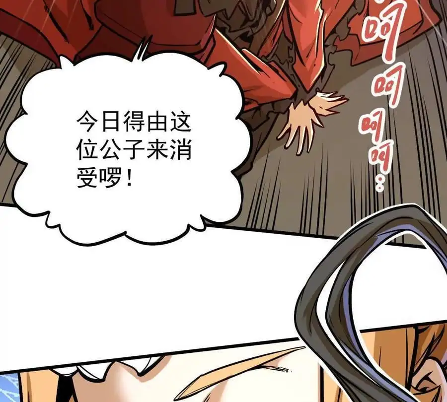 第17回 李黑13