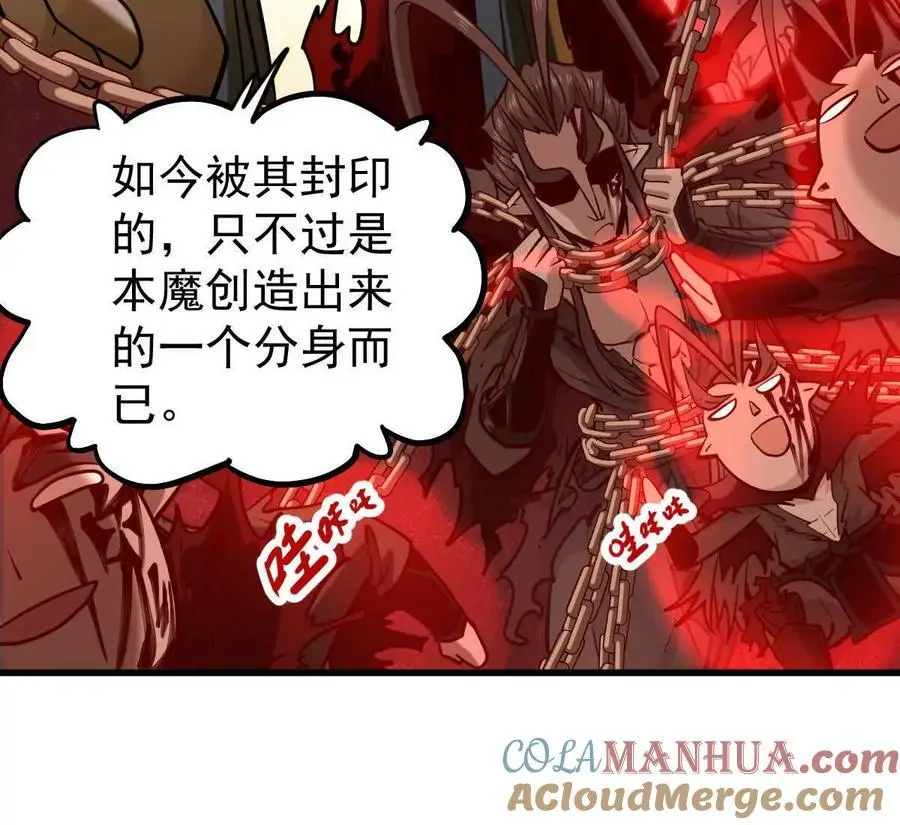 第15回 长麟侯震怒9