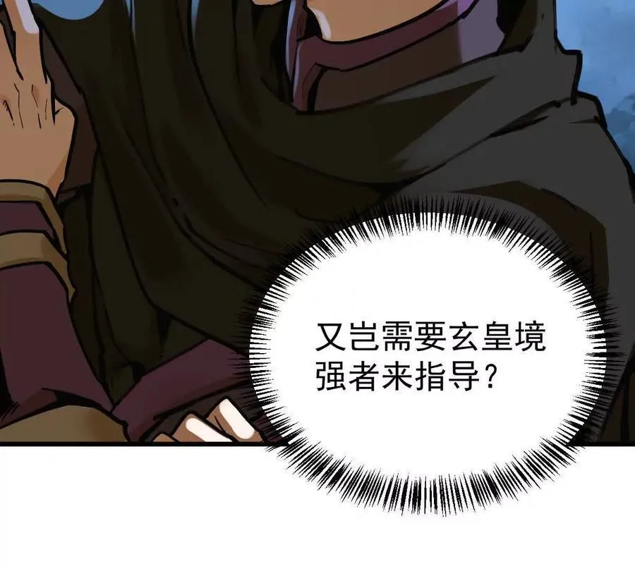 第33回 敌对系统103