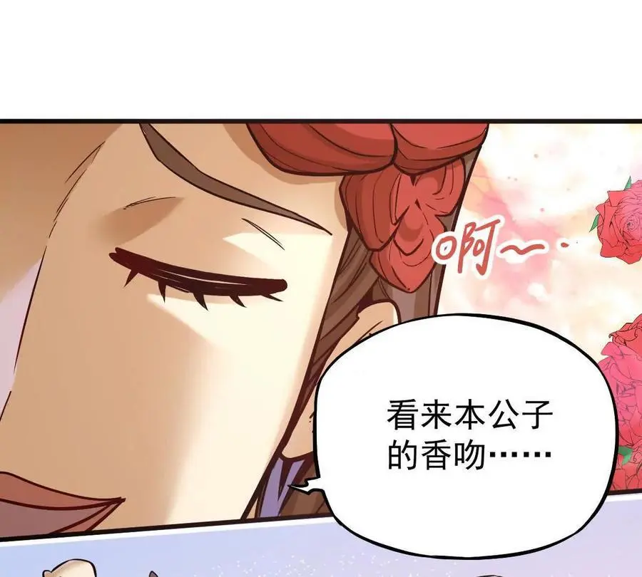 第17回 李黑11
