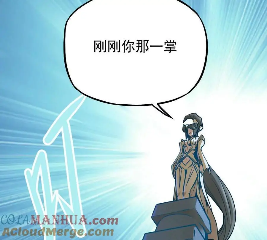 第19回 凌云掌45