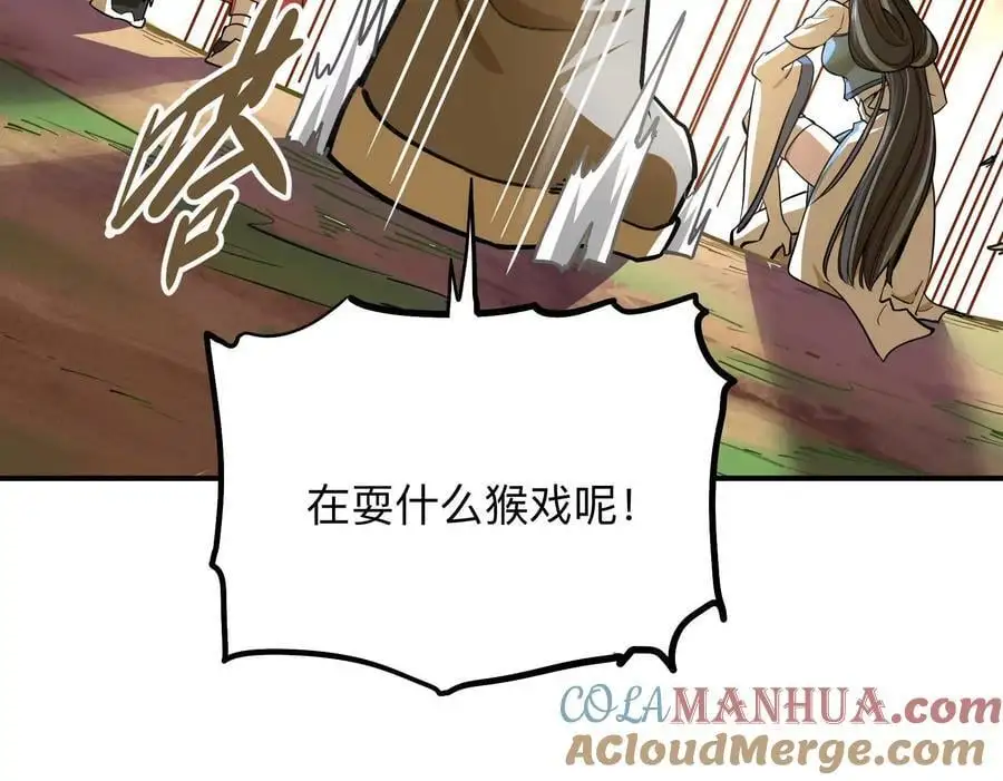 第3回 凌飞舞68