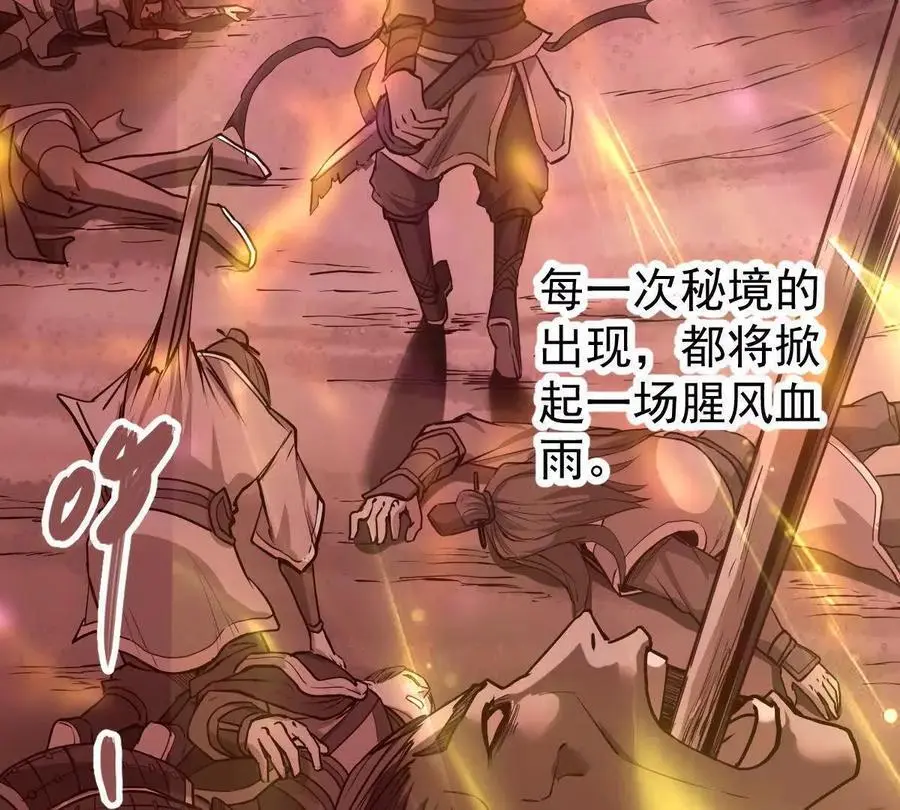 第10回 真正驻地57