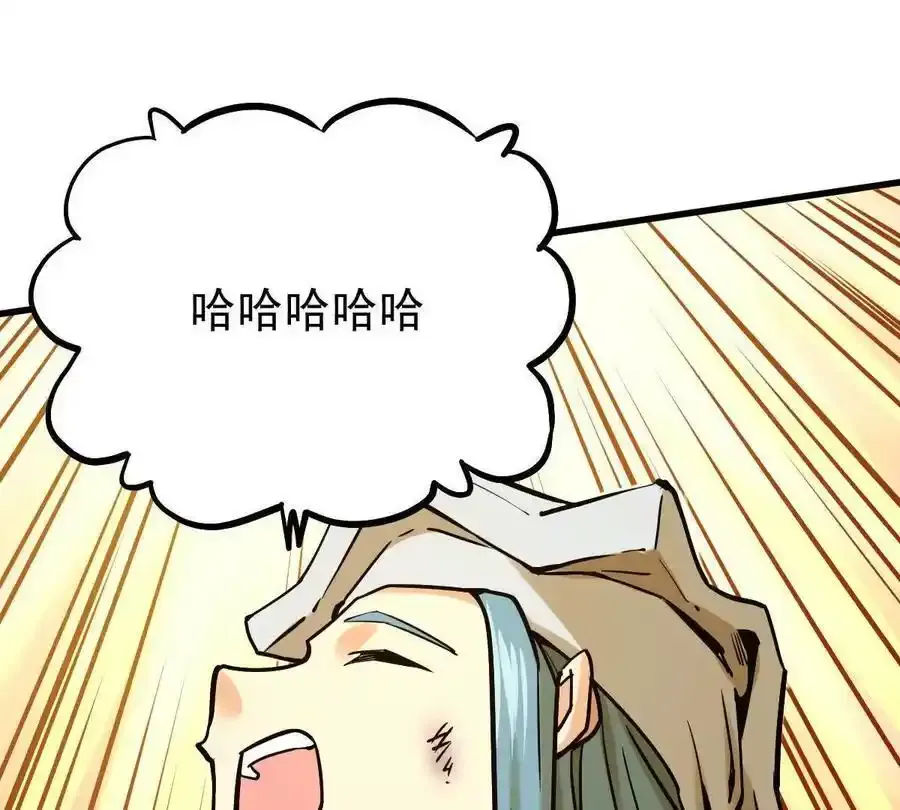 第24回 玄刹魔棍29
