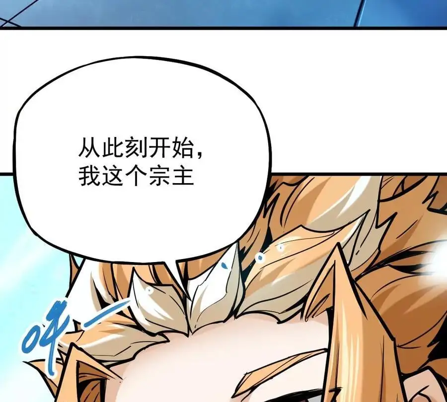 第13话 凌云宗83