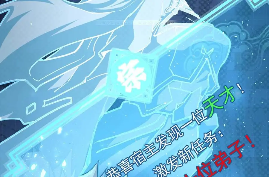 第2回 传单166