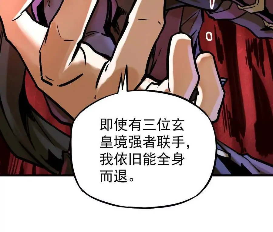 第21回 晏十三55