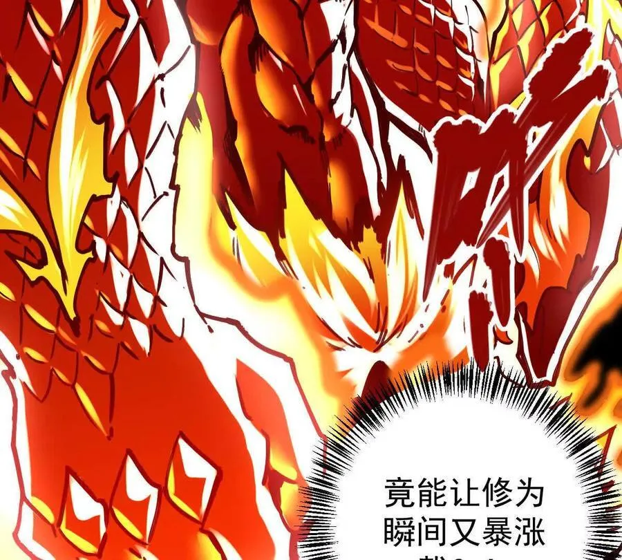 第28回 麒麟二变57