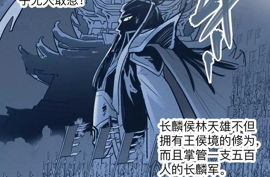 第3回 凌飞舞131