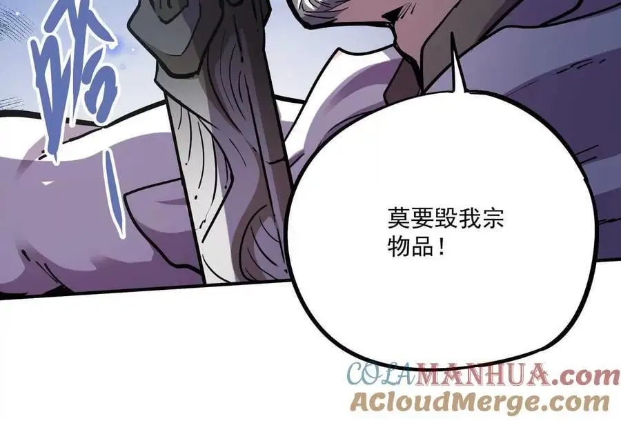 第2回 传单108