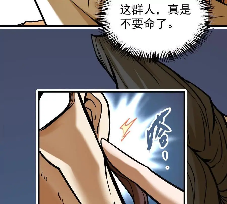 第17回 李黑29