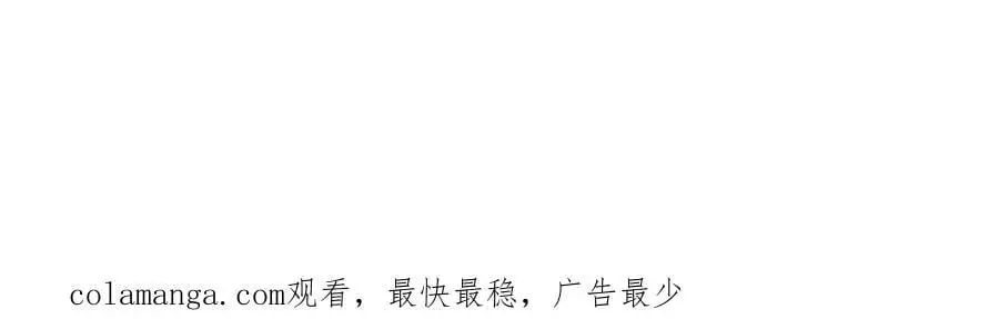 第16回 降临凌云宗73
