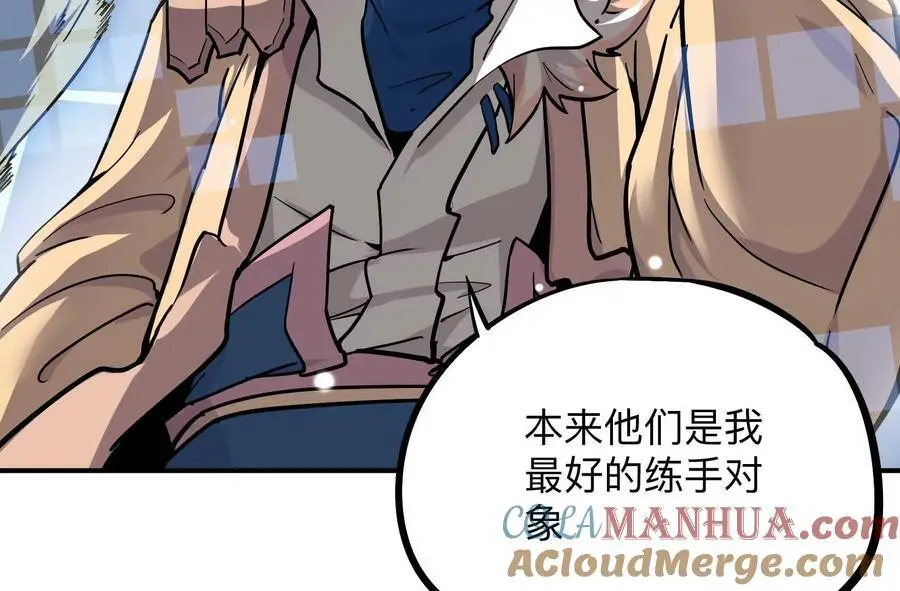 第3回 凌飞舞84