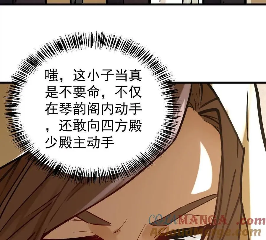 第36回 琴韵阁20
