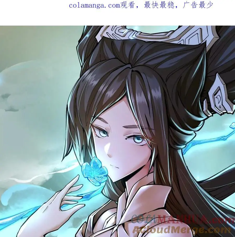 第20回 再无凌云宗0