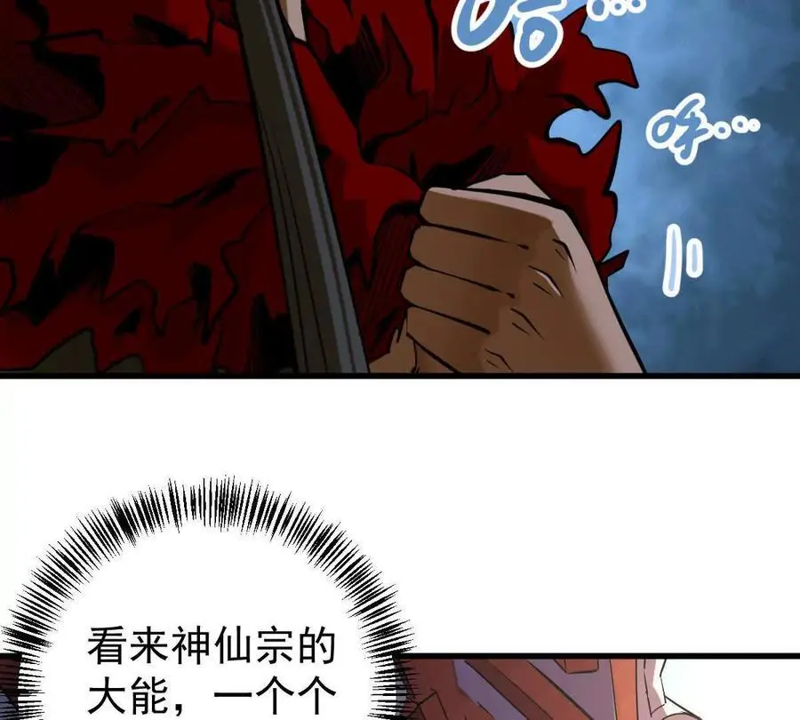 第11回 遥月80