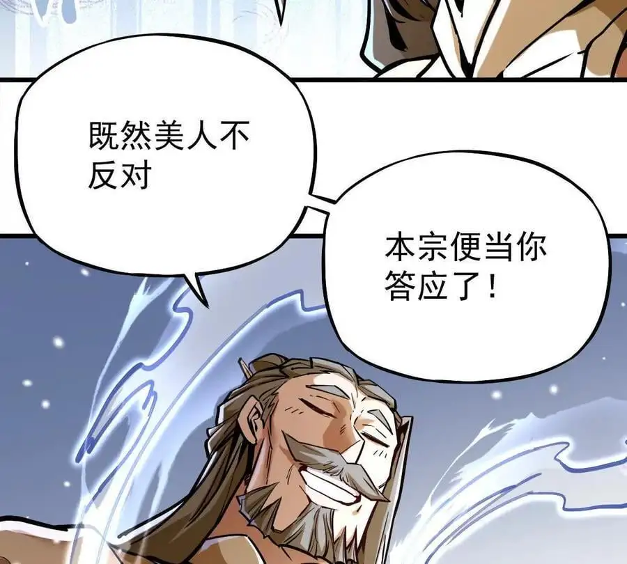 第19回 凌云掌13