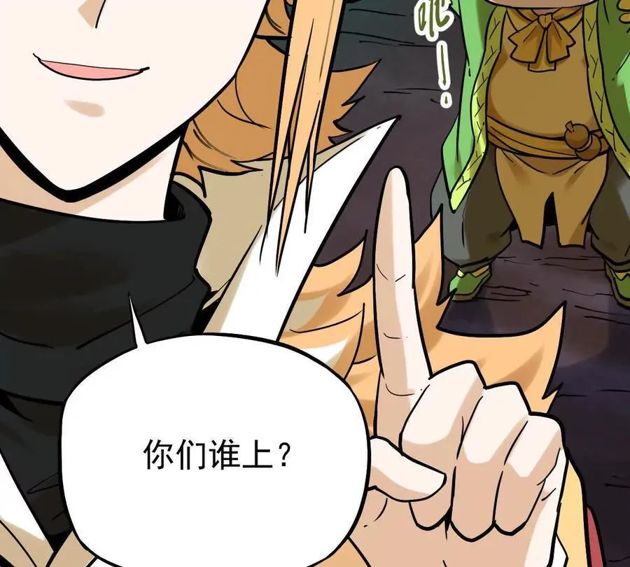 第41回 通云魔猿62