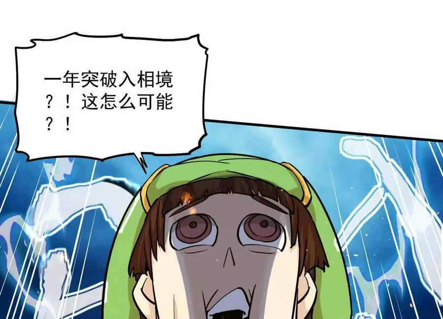 第2回 传单38
