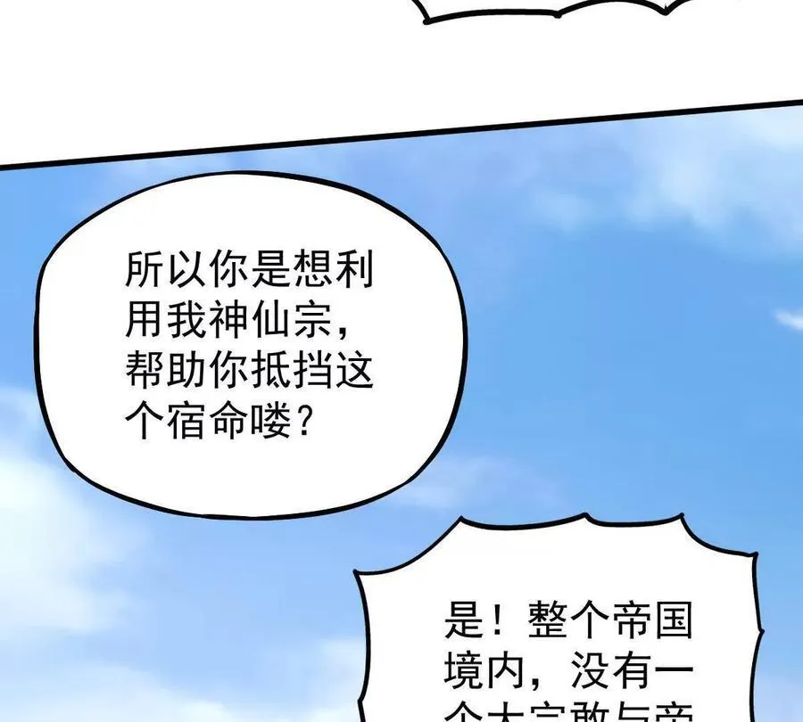 第40回 李天芯83