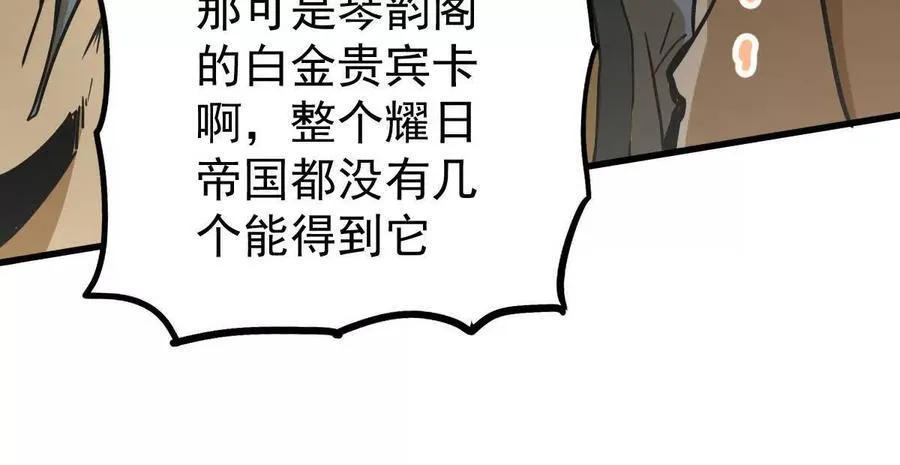 第37回 邀请38