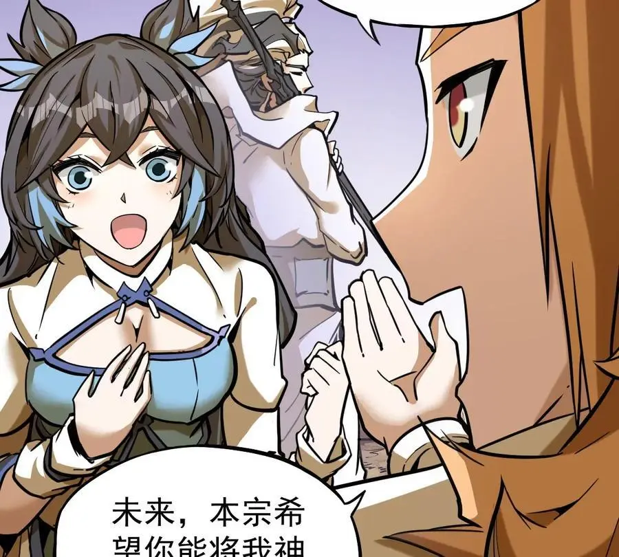 第7回 玄刹大魔17