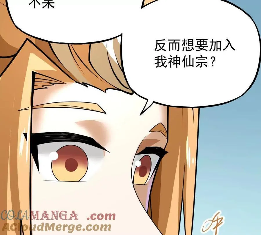 第40回 李天芯36