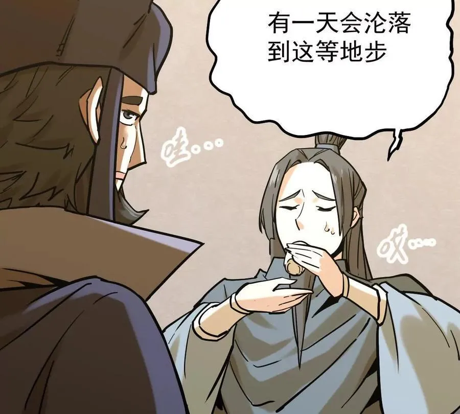 第37回 邀请102