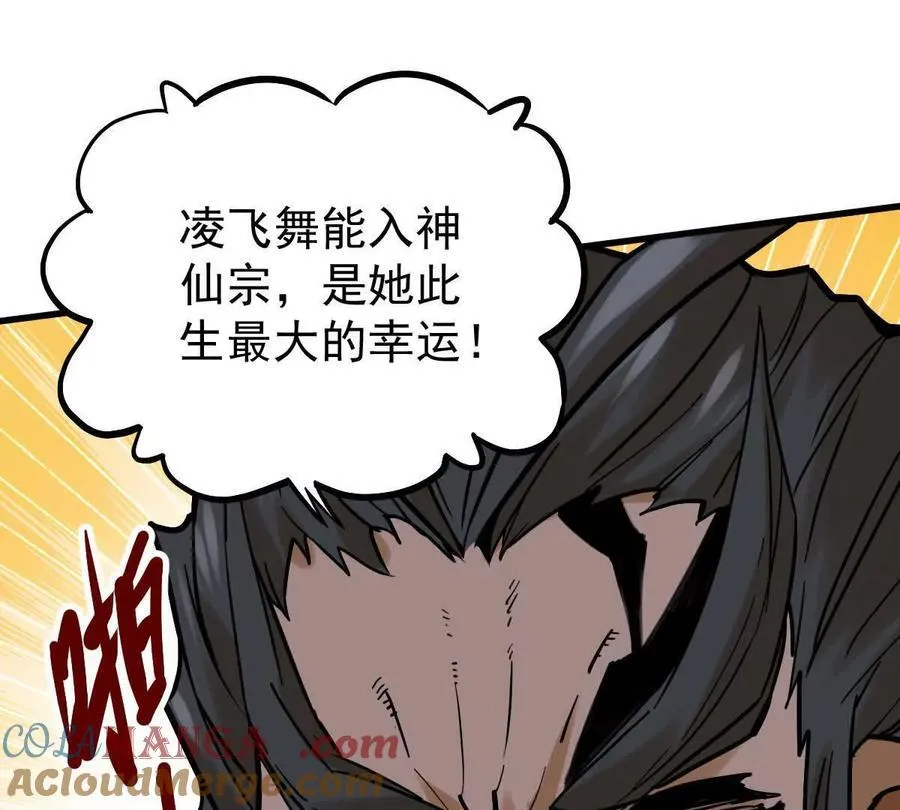 第33回 敌对系统36