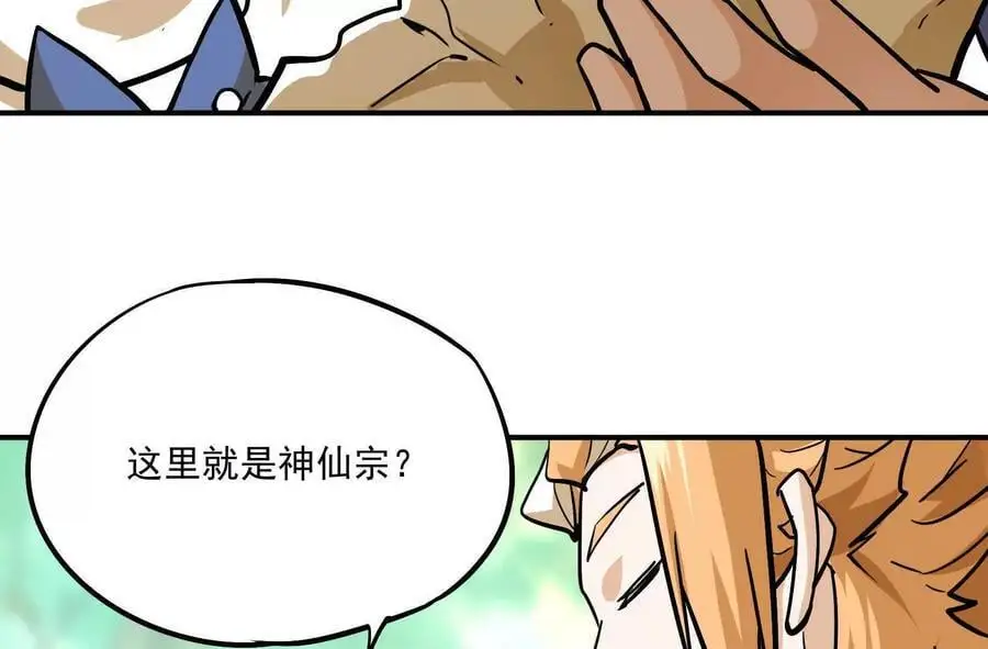 第2回 传单161
