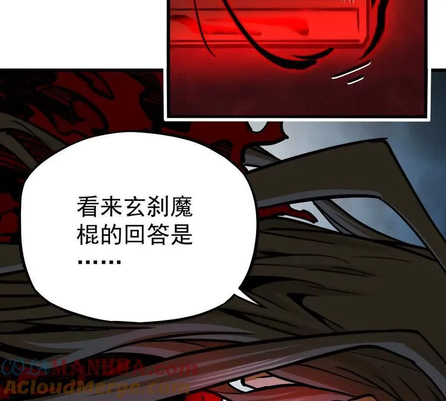 第25回 麒麟法身69