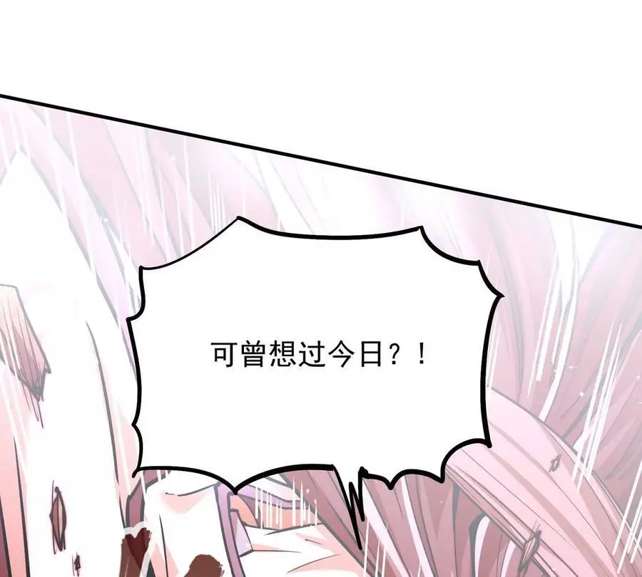第4回 天外飞仙114