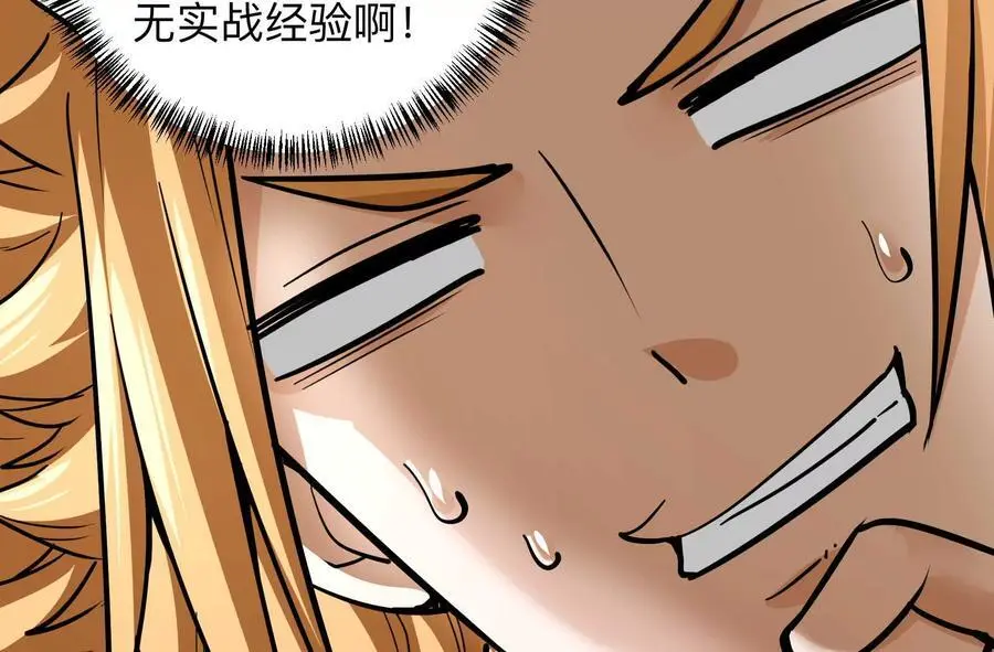 第3回 凌飞舞55