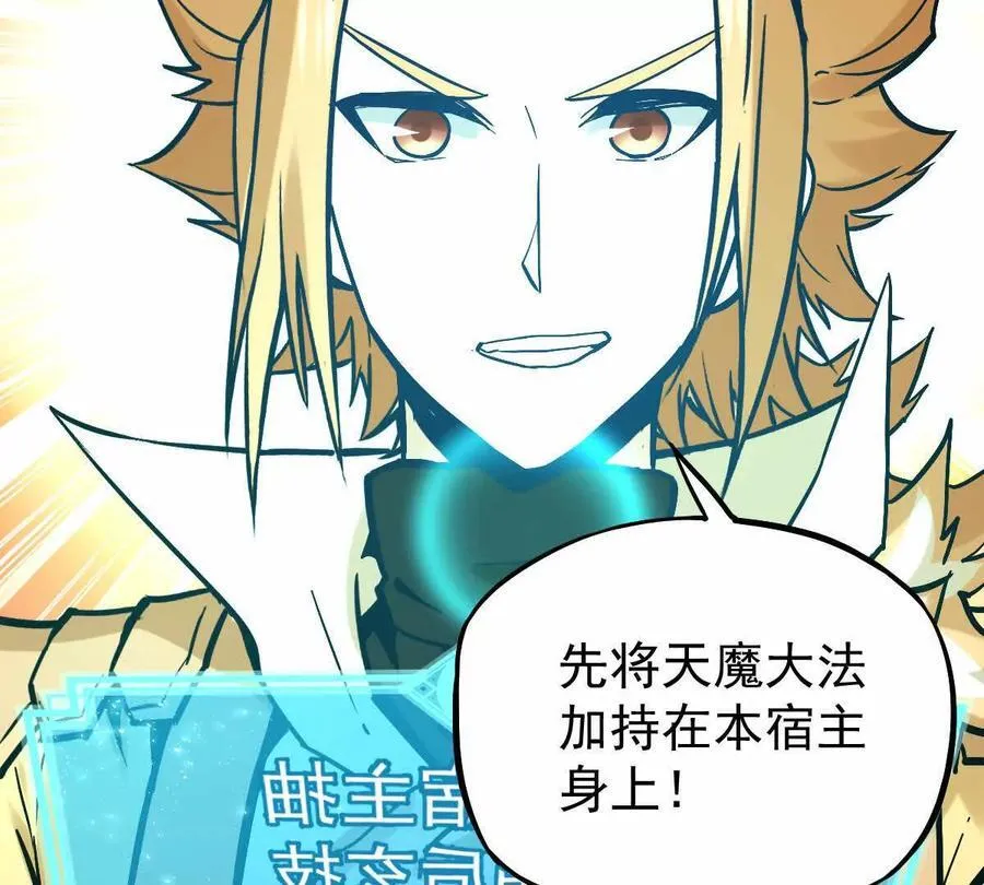 第34回 阴后祝玉颜69