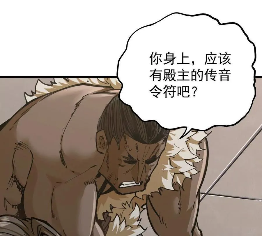 第37回 邀请74