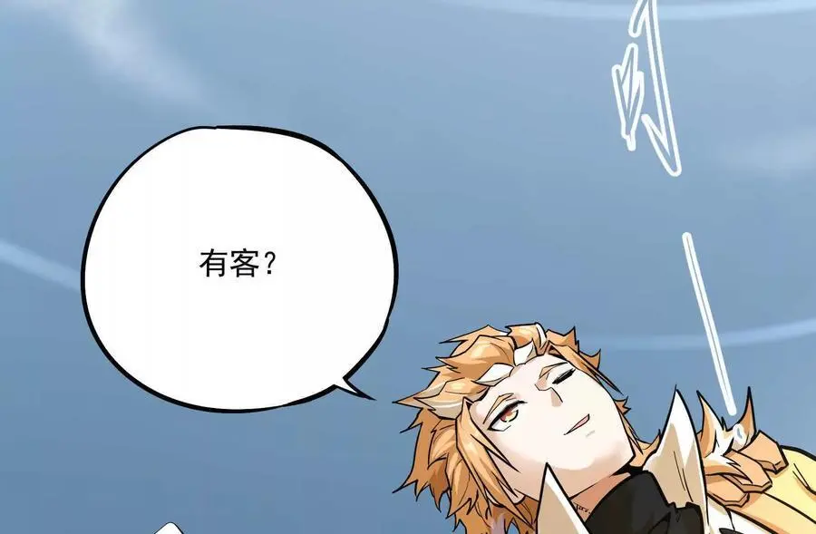 第2回 传单65
