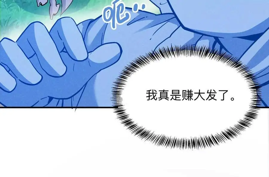 第3回 凌飞舞27