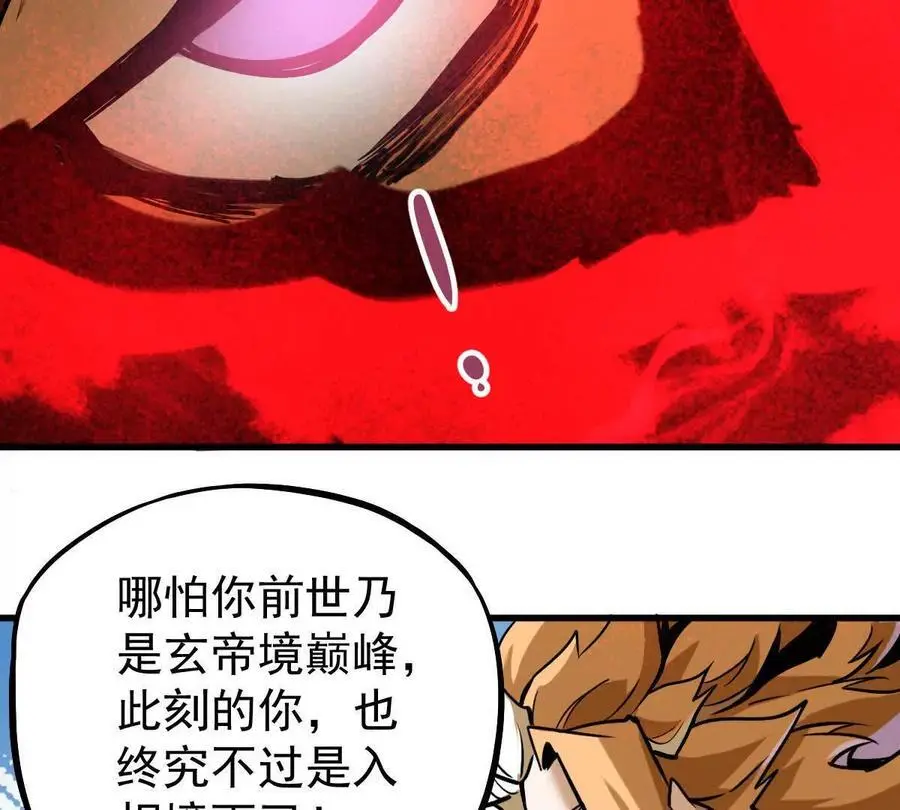 第21回 晏十三25