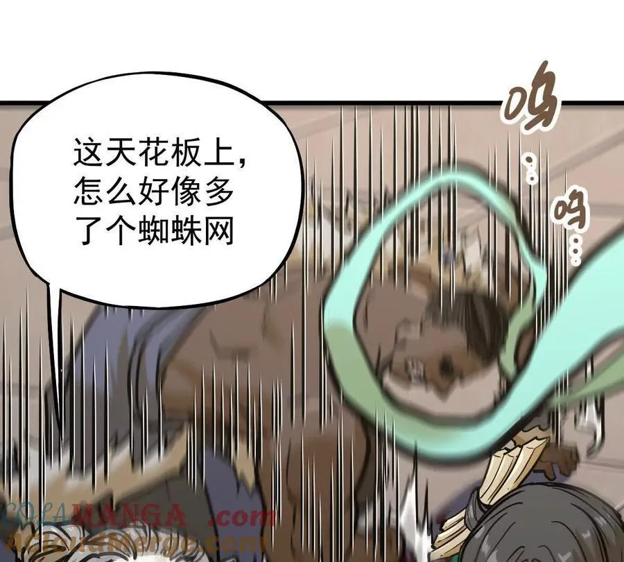 第37回 邀请64
